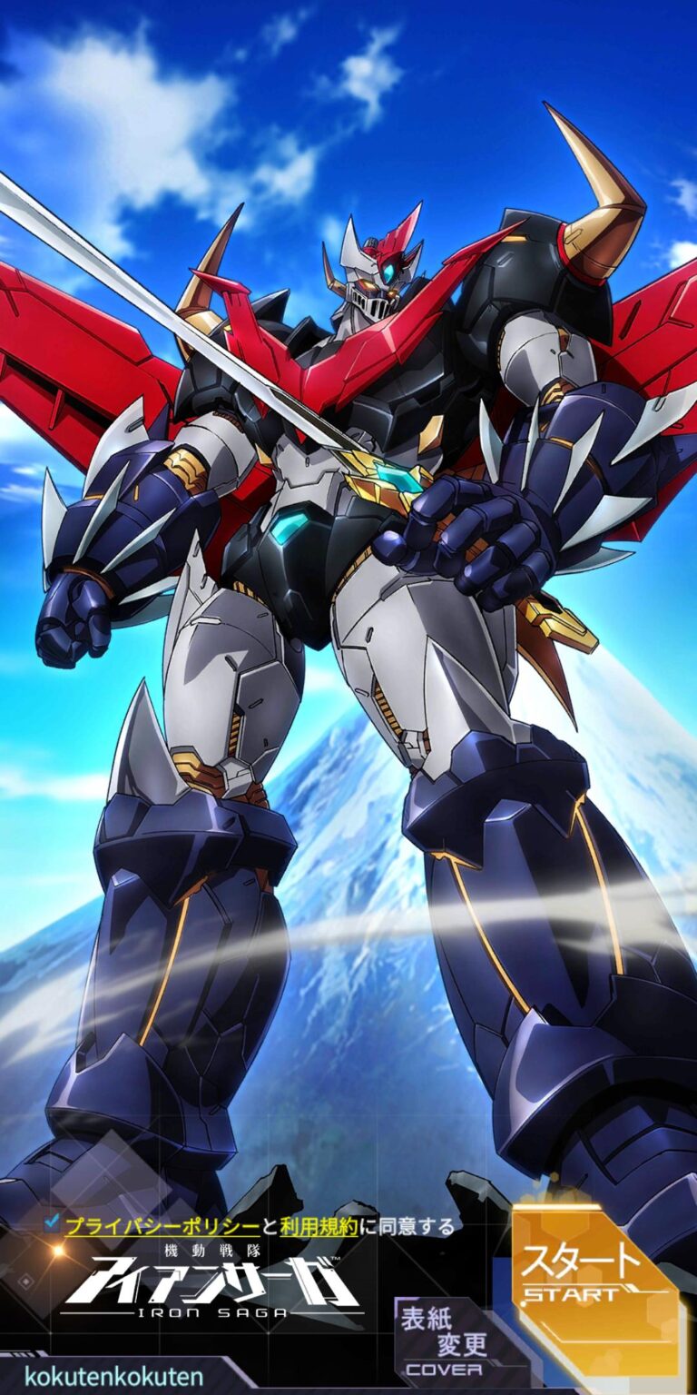 機動戦隊アイアンサーガのタイトル画面
