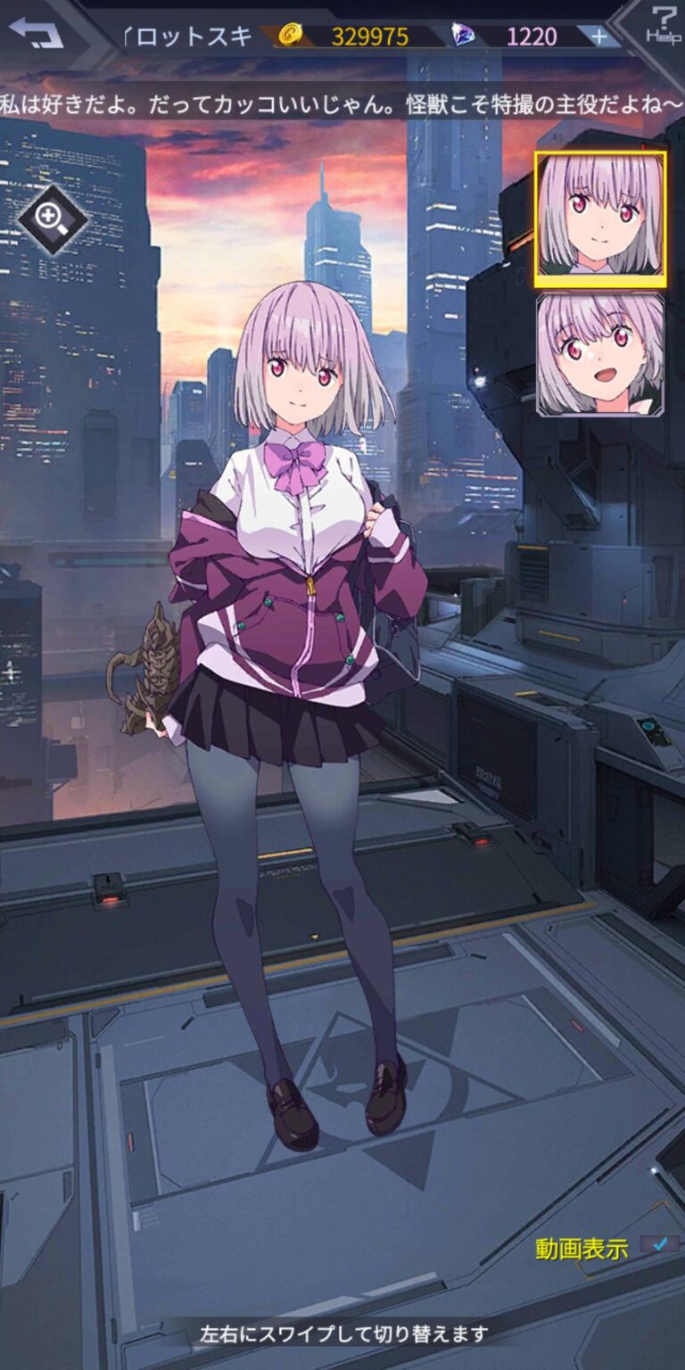 機動戦隊アイアンサーガの図鑑 
