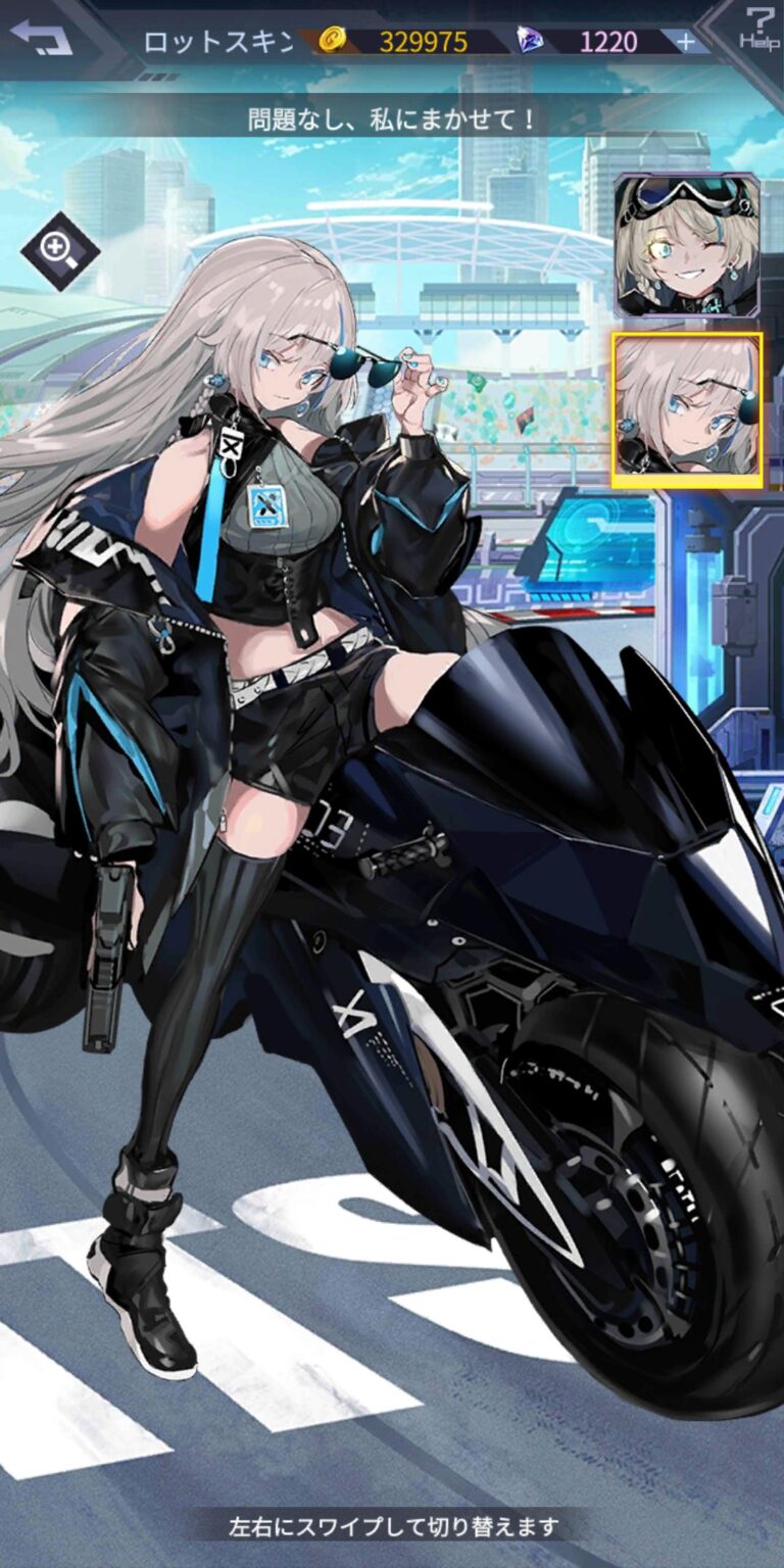 機動戦隊アイアンサーガの図鑑 