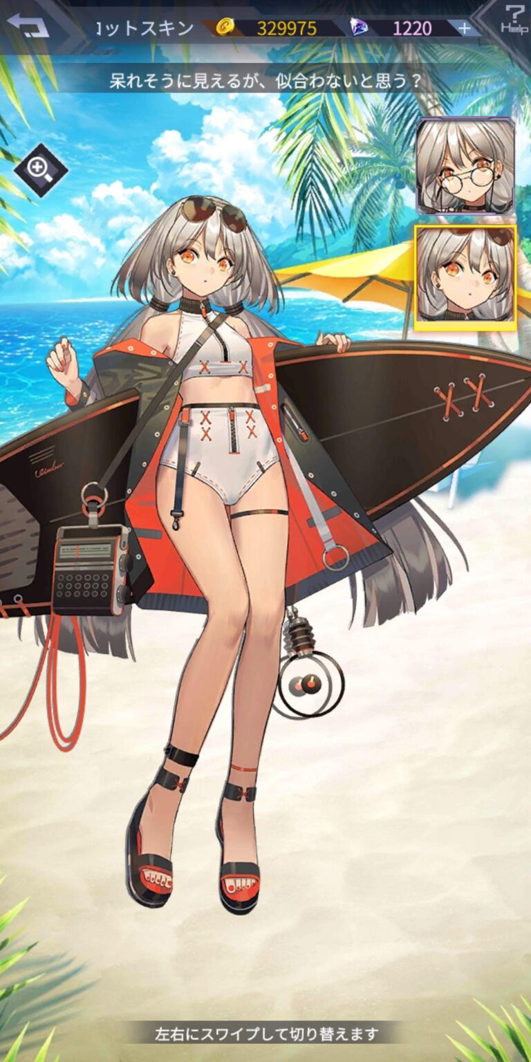 機動戦隊アイアンサーガの図鑑 
