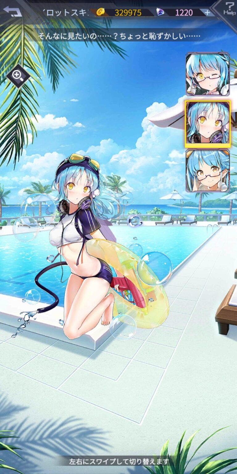 機動戦隊アイアンサーガの図鑑 