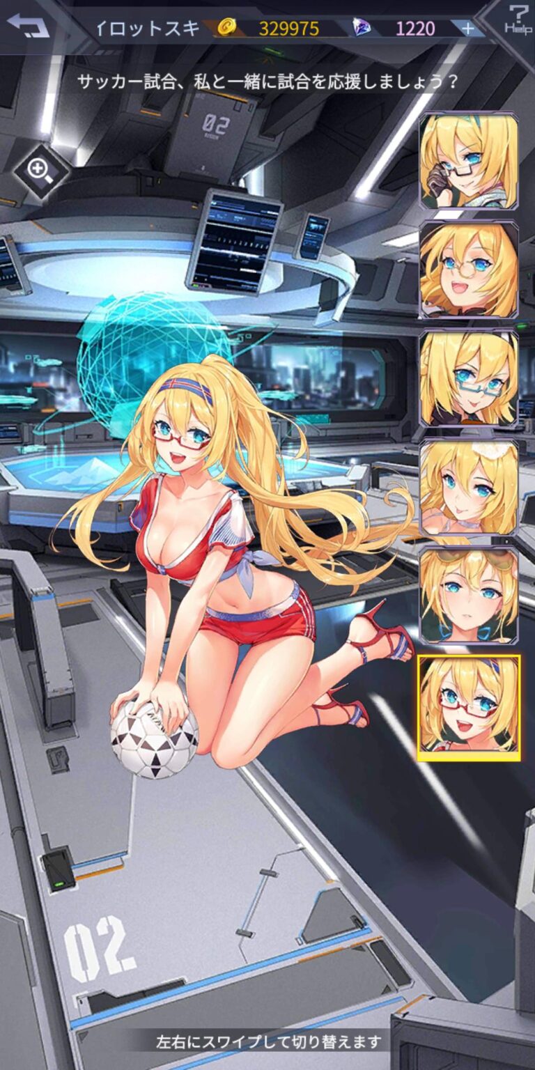 機動戦隊アイアンサーガの図鑑 