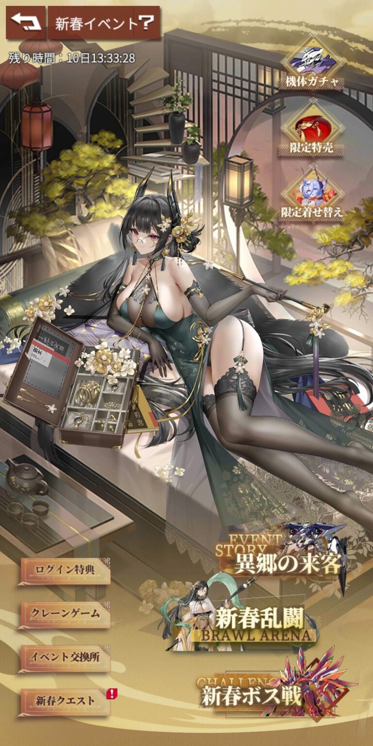 機動戦隊アイアンサーガのイベント・キャンペーン