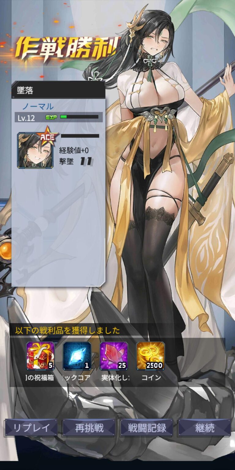 機動戦隊アイアンサーガのバトル画面