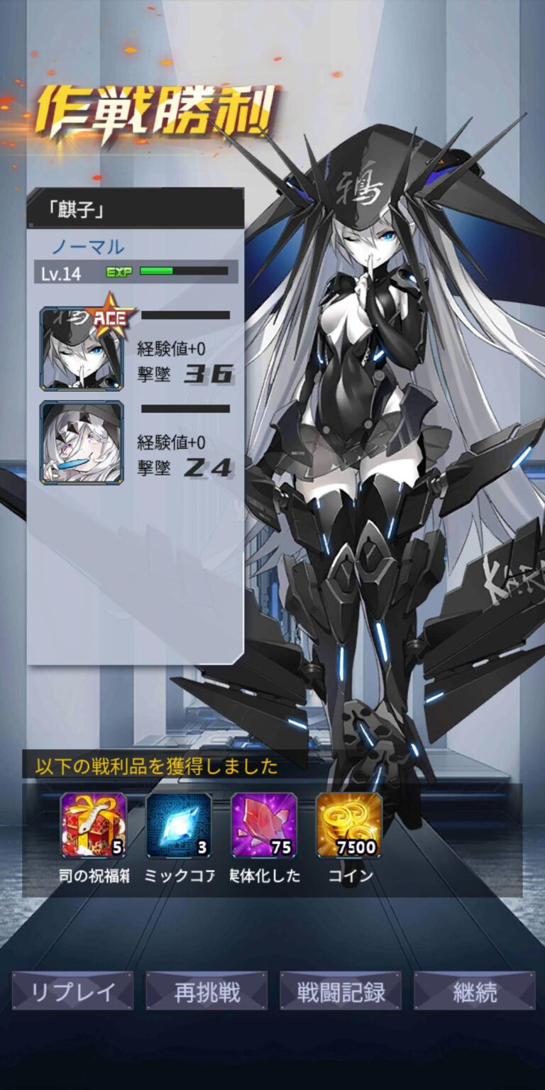 機動戦隊アイアンサーガのバトル画面