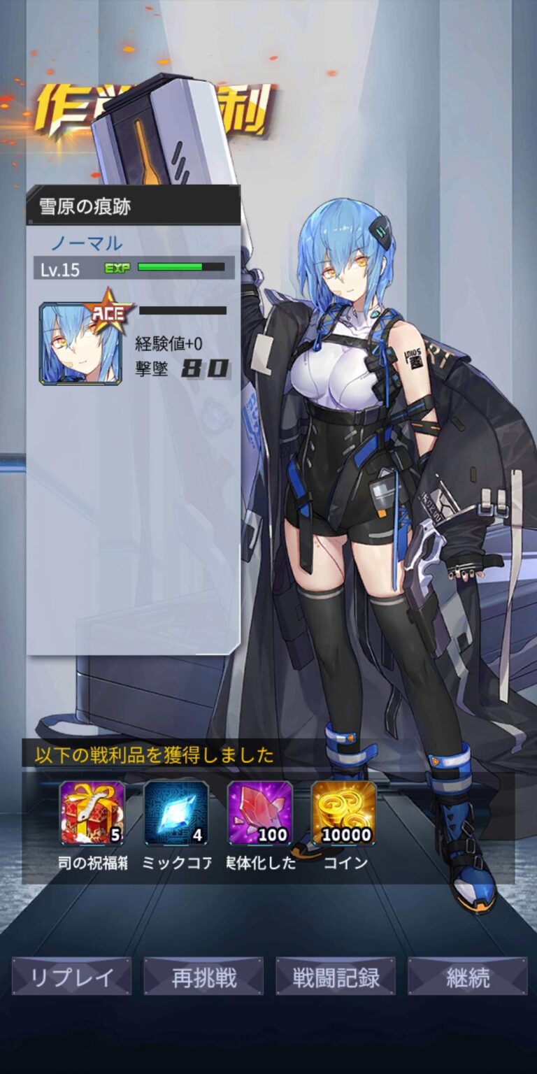 機動戦隊アイアンサーガのバトル画面