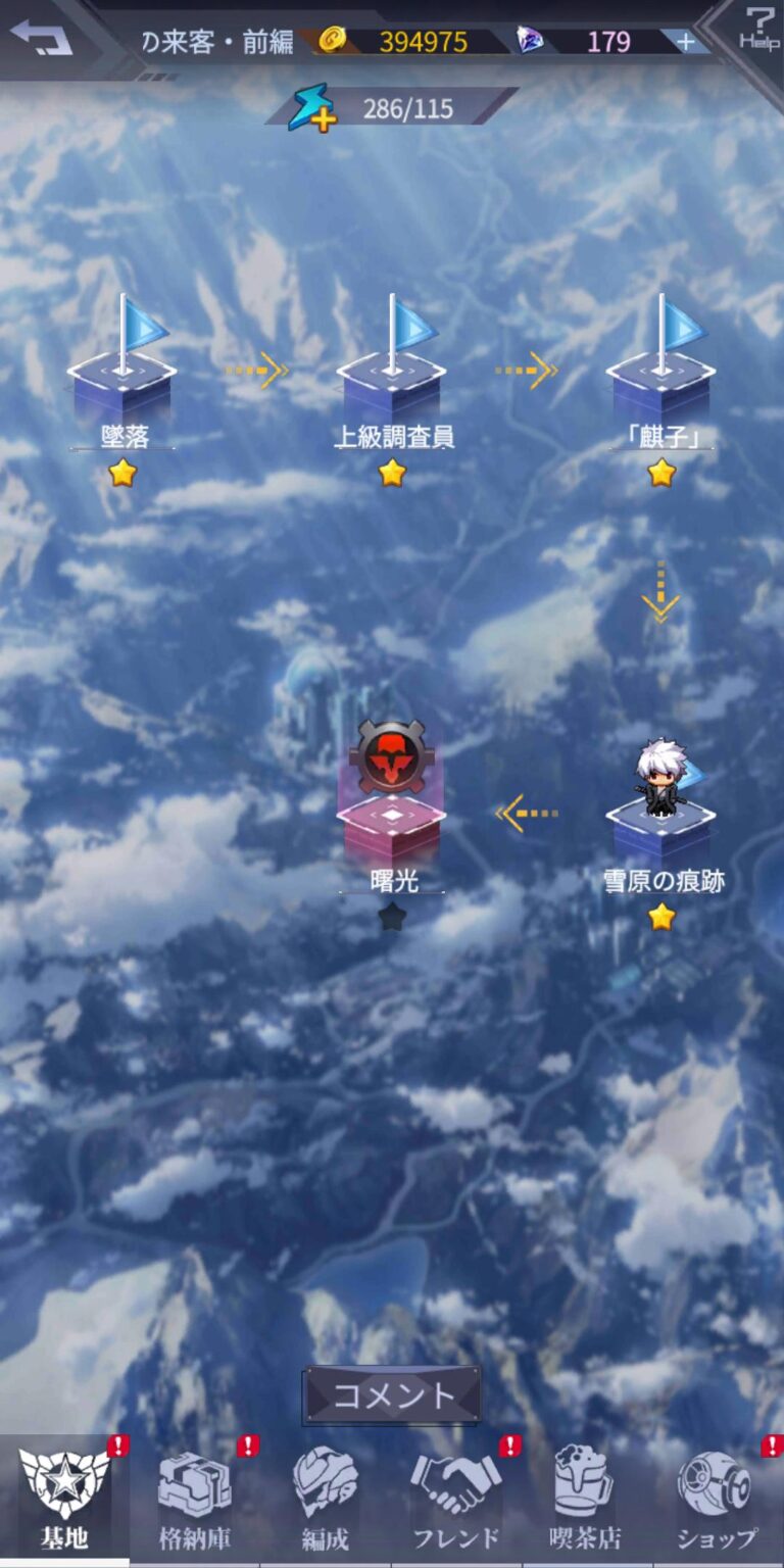 機動戦隊アイアンサーガのマップ