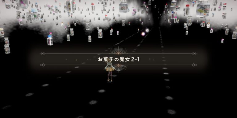 魔法少女まどかマギカ Magia Exedraのストーリー選択