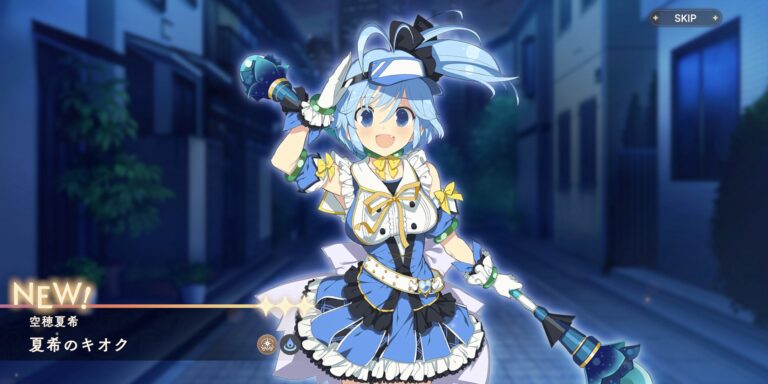 魔法少女まどかマギカ Magia Exedraのガチャ