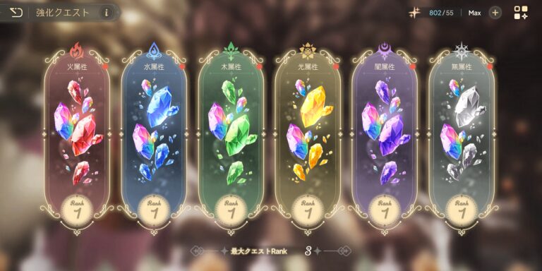 魔法少女まどかマギカ Magia Exedraのクエスト