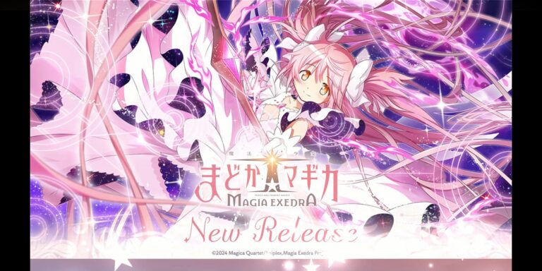 魔法少女まどかマギカ Magia Exedraのお知らせ