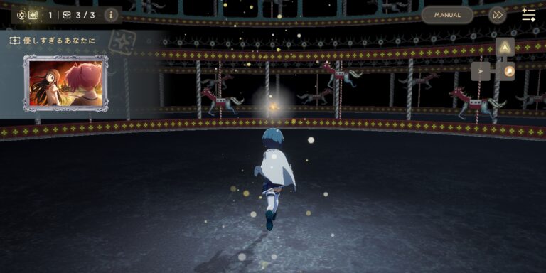 魔法少女まどかマギカ Magia Exedraのフィールド画面