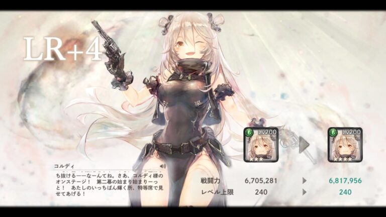 メメントモリの強化・育成