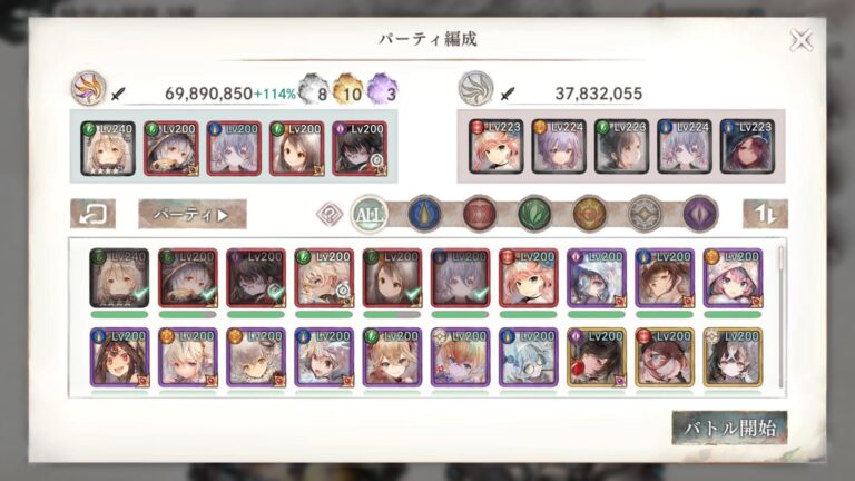 メメントモリのパーティ管理