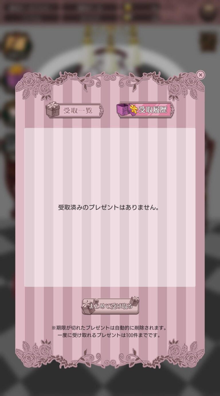 My Marionette Atelier-ドールきせかえのギフト