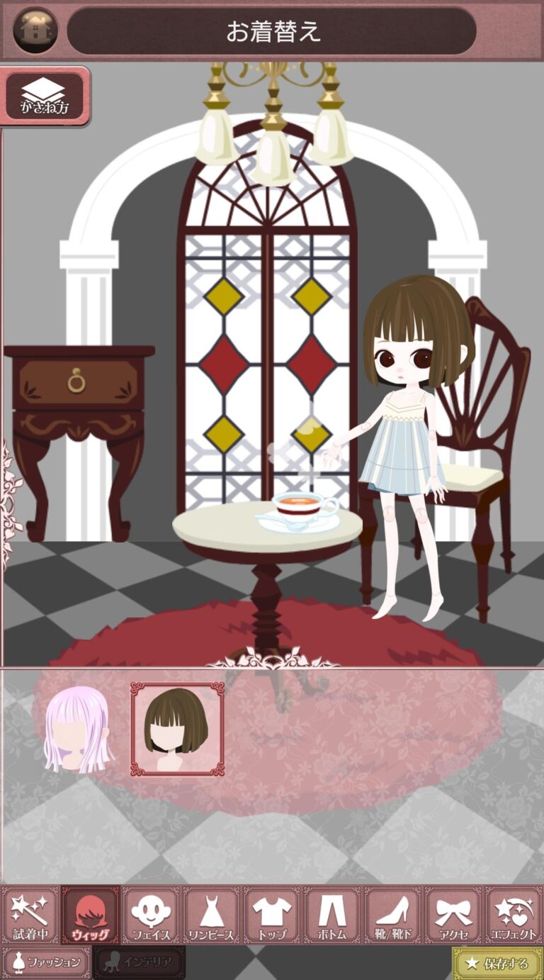 My Marionette Atelier-ドールきせかえのキャラメイク・カスタマイズ