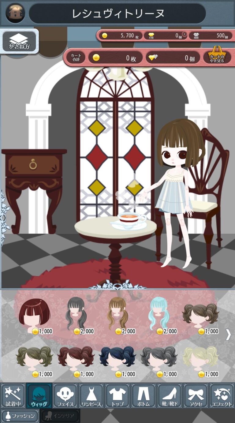 My Marionette Atelier-ドールきせかえのショップ画面