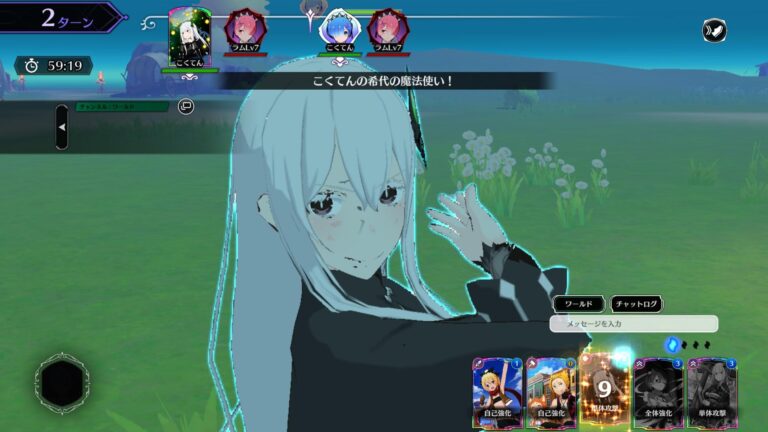 Re：ゼロから始める異世界生活 Witch’s Re:surrectionのバトル画面