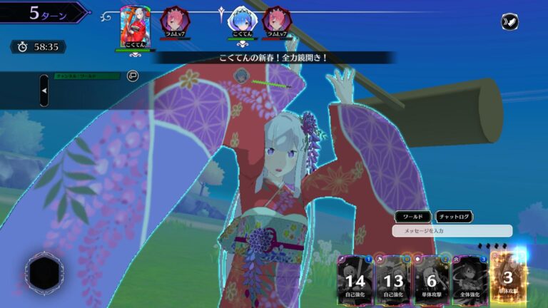 Re：ゼロから始める異世界生活 Witch’s Re:surrectionのバトル画面