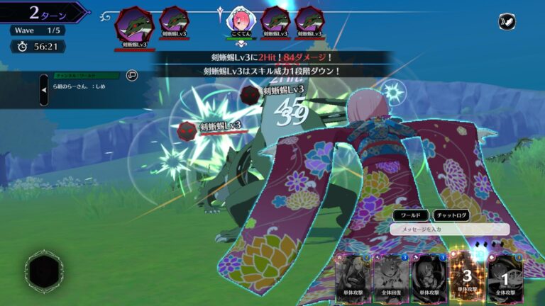 Re：ゼロから始める異世界生活 Witch’s Re:surrectionのバトル画面