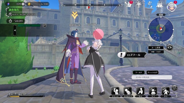 Re：ゼロから始める異世界生活 Witch’s Re:surrectionのフィールド画面
