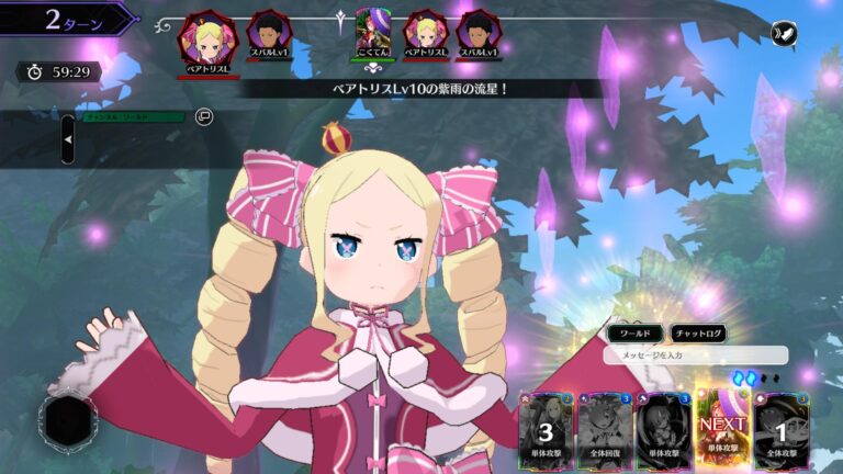 Re：ゼロから始める異世界生活 Witch’s Re:surrectionのバトル画面