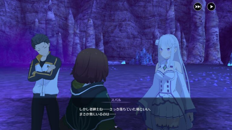Re：ゼロから始める異世界生活 Witch’s Re:surrectionのアドベンチャーパート