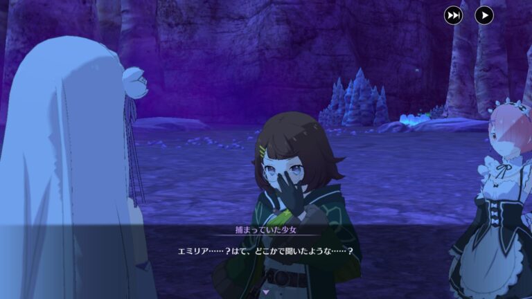 Re：ゼロから始める異世界生活 Witch’s Re:surrectionのアドベンチャーパート
