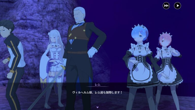 Re：ゼロから始める異世界生活 Witch’s Re:surrectionのアドベンチャーパート