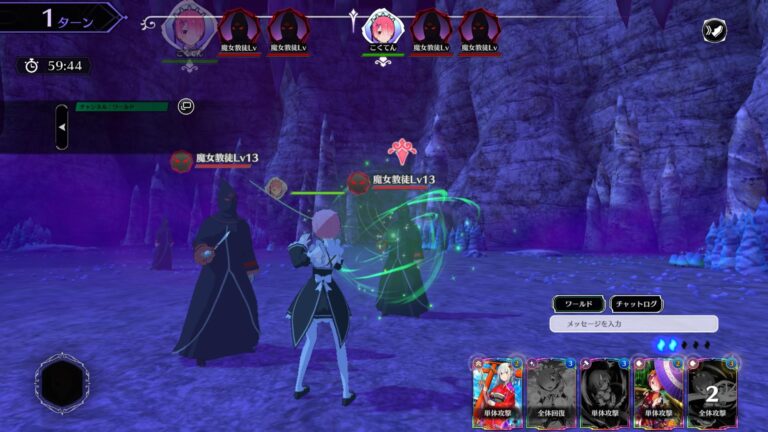 Re：ゼロから始める異世界生活 Witch’s Re:surrectionのバトル画面