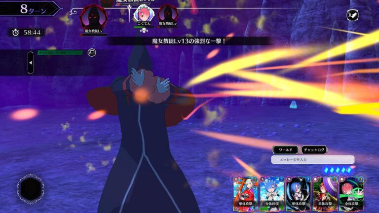 Re：ゼロから始める異世界生活 Witch’s Re:surrectionのバトル画面