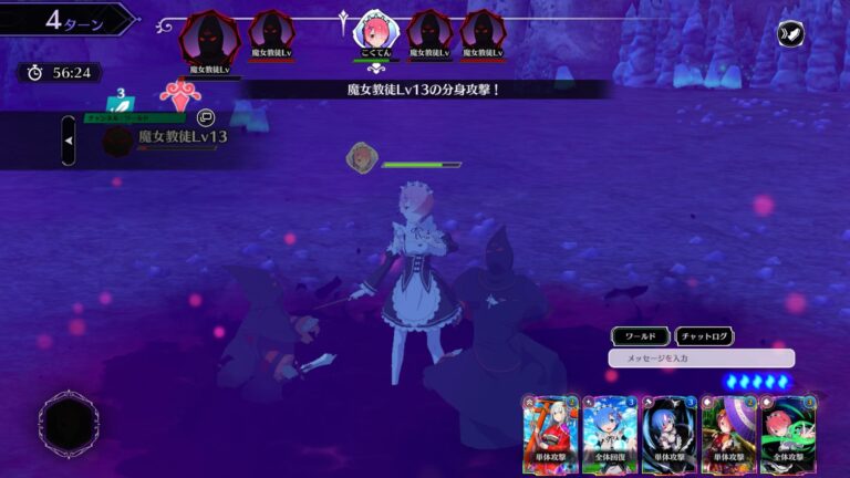Re：ゼロから始める異世界生活 Witch’s Re:surrectionのバトル画面
