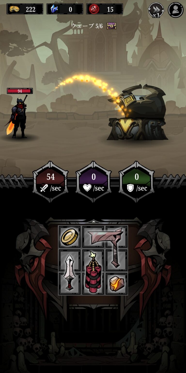 Relic Bag: Shadow Hunterの報酬
