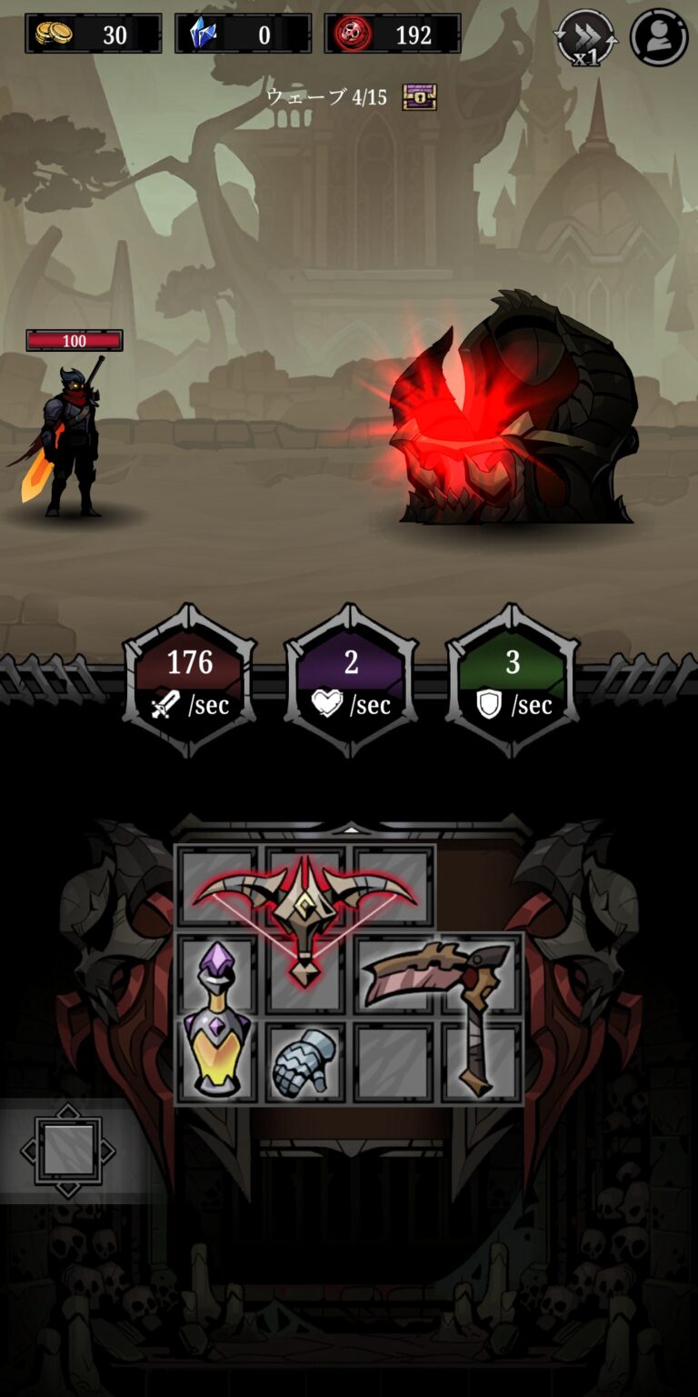 Relic Bag: Shadow Hunterの報酬