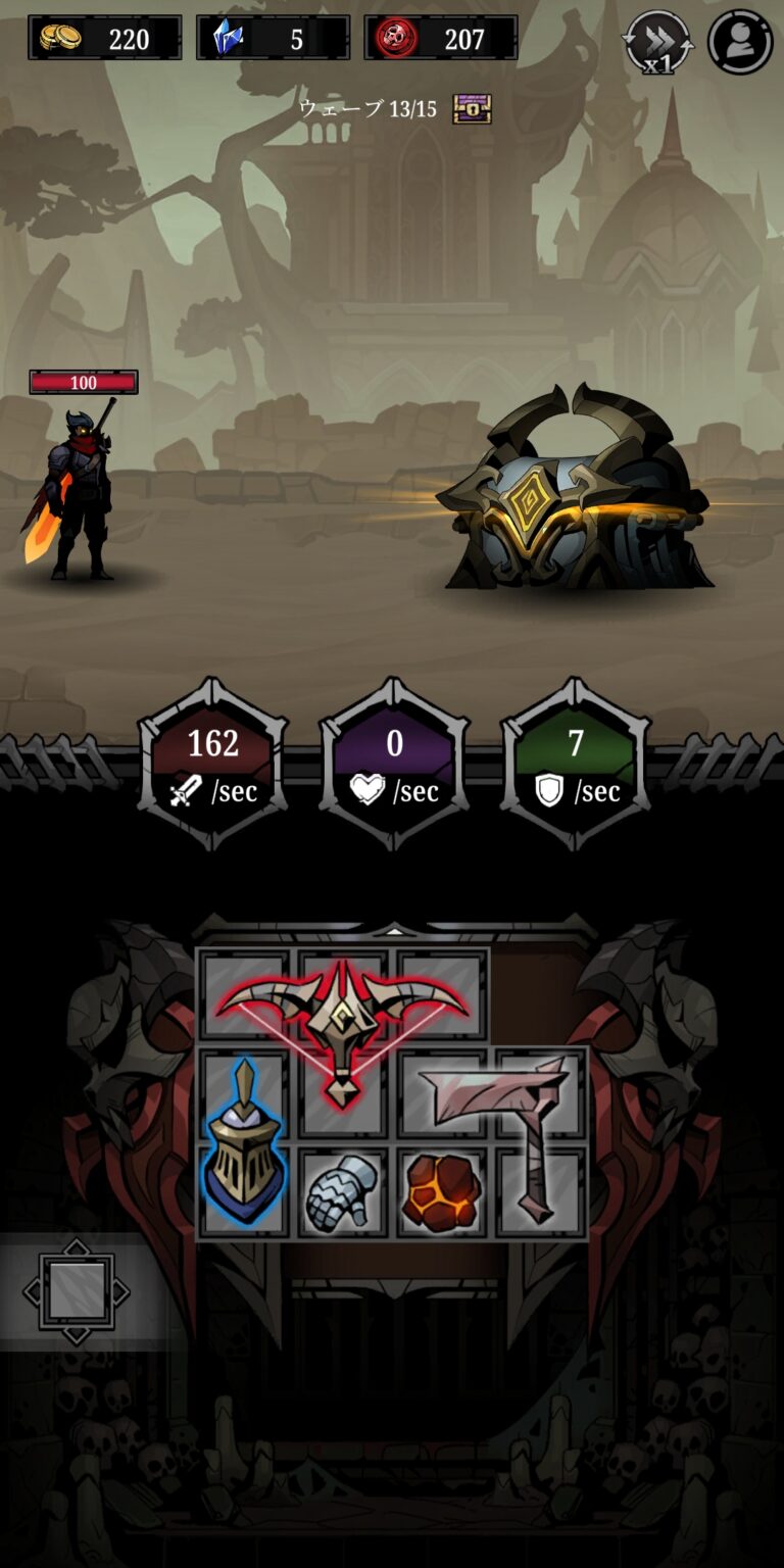 Relic Bag: Shadow Hunterの報酬