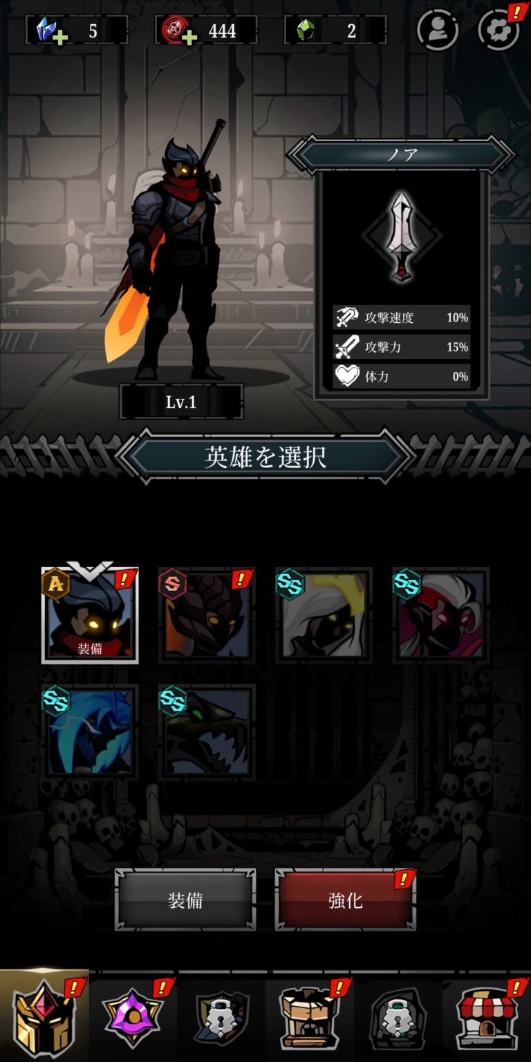 Relic Bag: Shadow Hunterのステータス画面