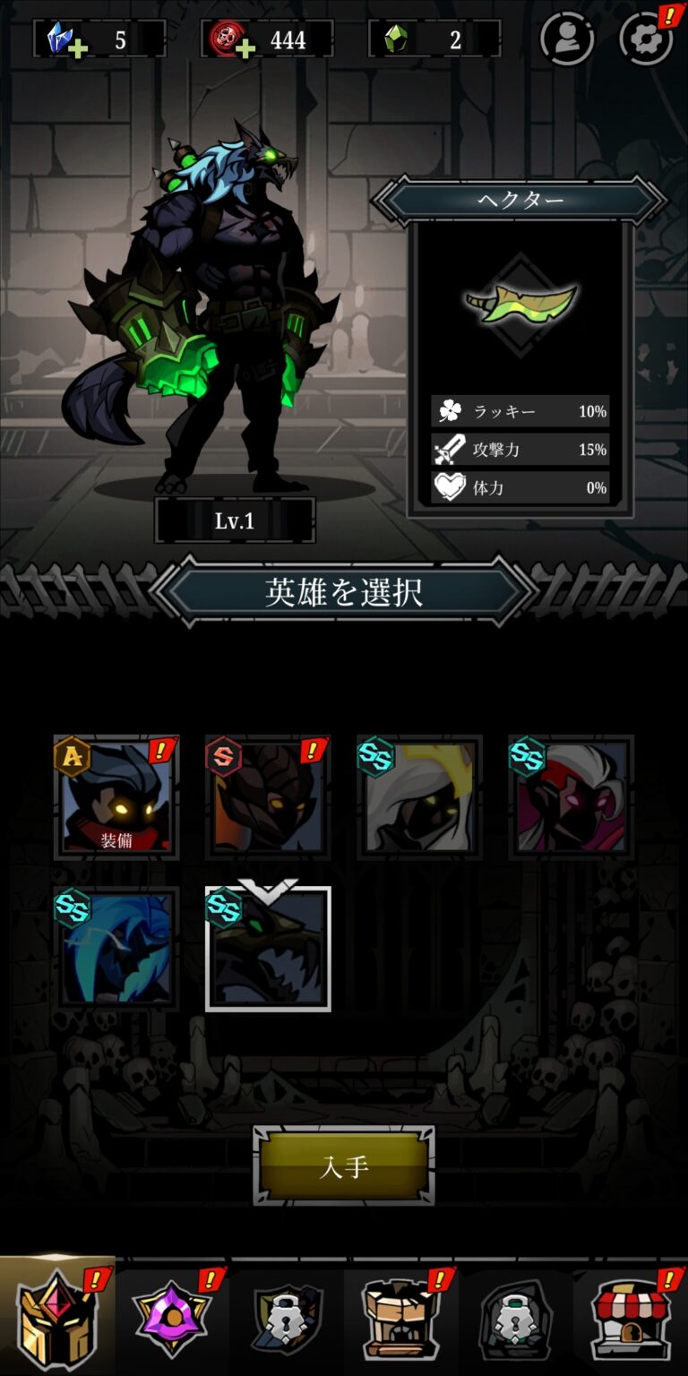 Relic Bag: Shadow Hunterのステータス画面