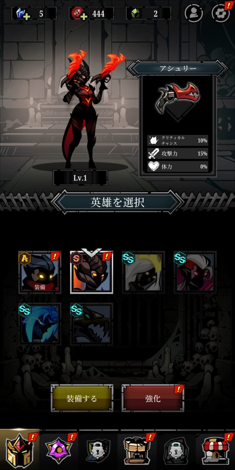 Relic Bag: Shadow Hunterのステータス画面