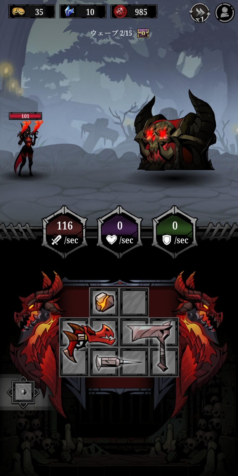 Relic Bag: Shadow Hunterの報酬