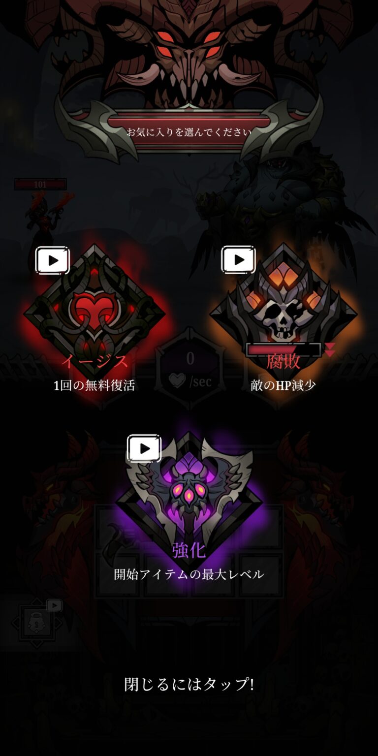 Relic Bag: Shadow Hunterの報酬
