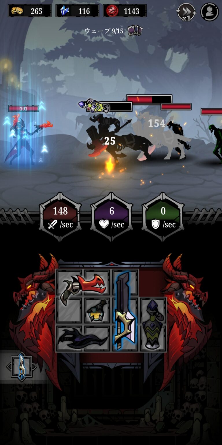 Relic Bag: Shadow Hunterのバトル画面