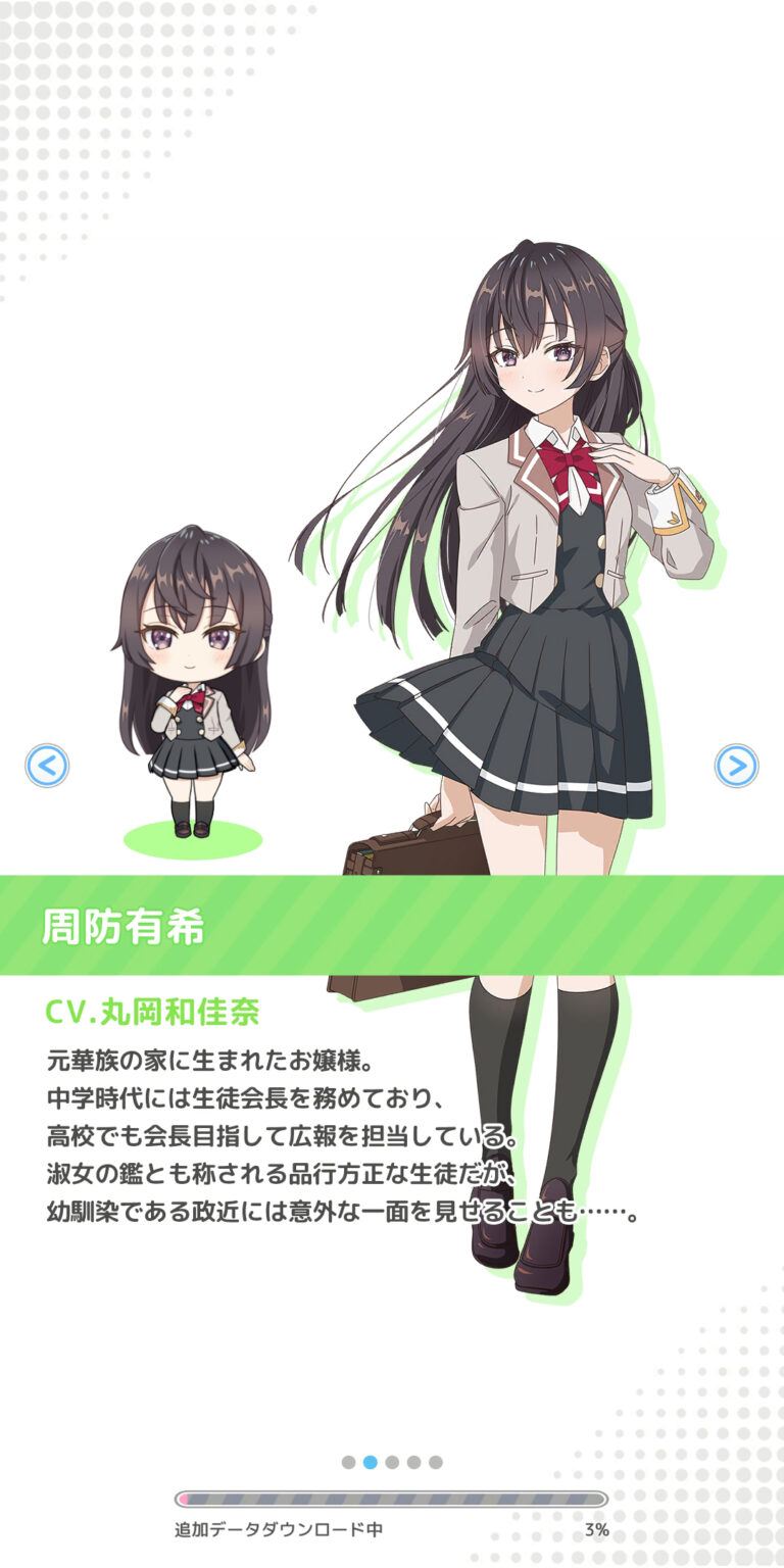 時々ボソッとロシア語でデレる隣のアーリャさん パズルパーティ！のダウンロード画面