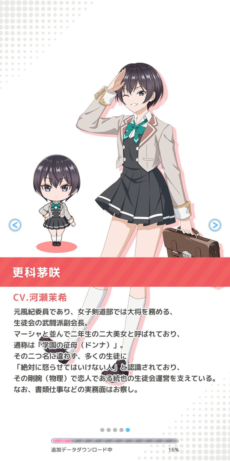 時々ボソッとロシア語でデレる隣のアーリャさん パズルパーティ！のダウンロード画面