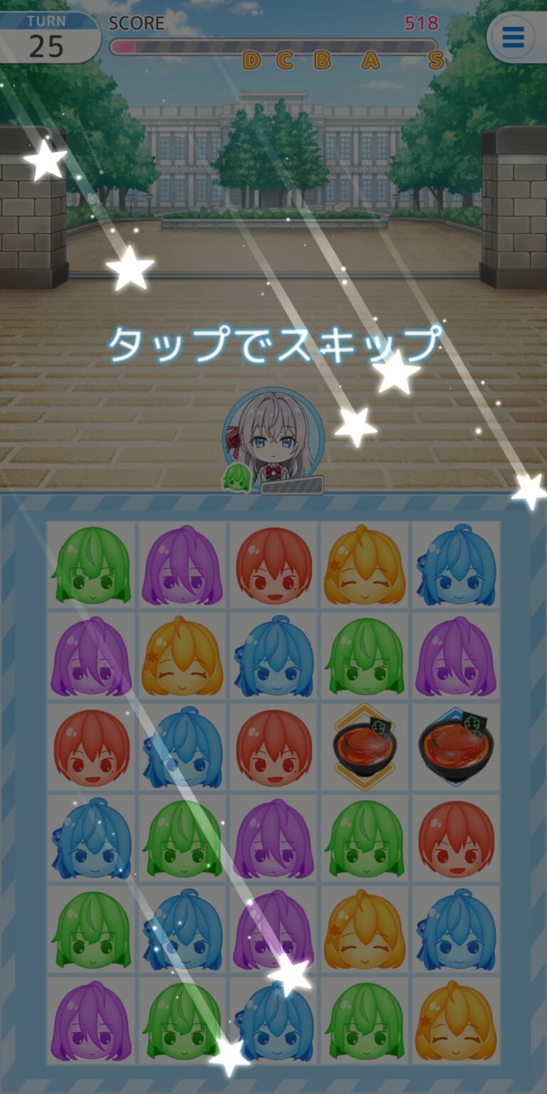 時々ボソッとロシア語でデレる隣のアーリャさん パズルパーティ！のパズル