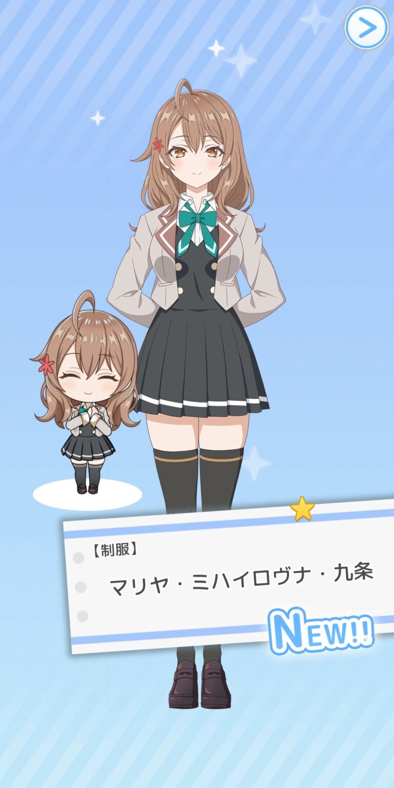 時々ボソッとロシア語でデレる隣のアーリャさん パズルパーティ！のガチャ