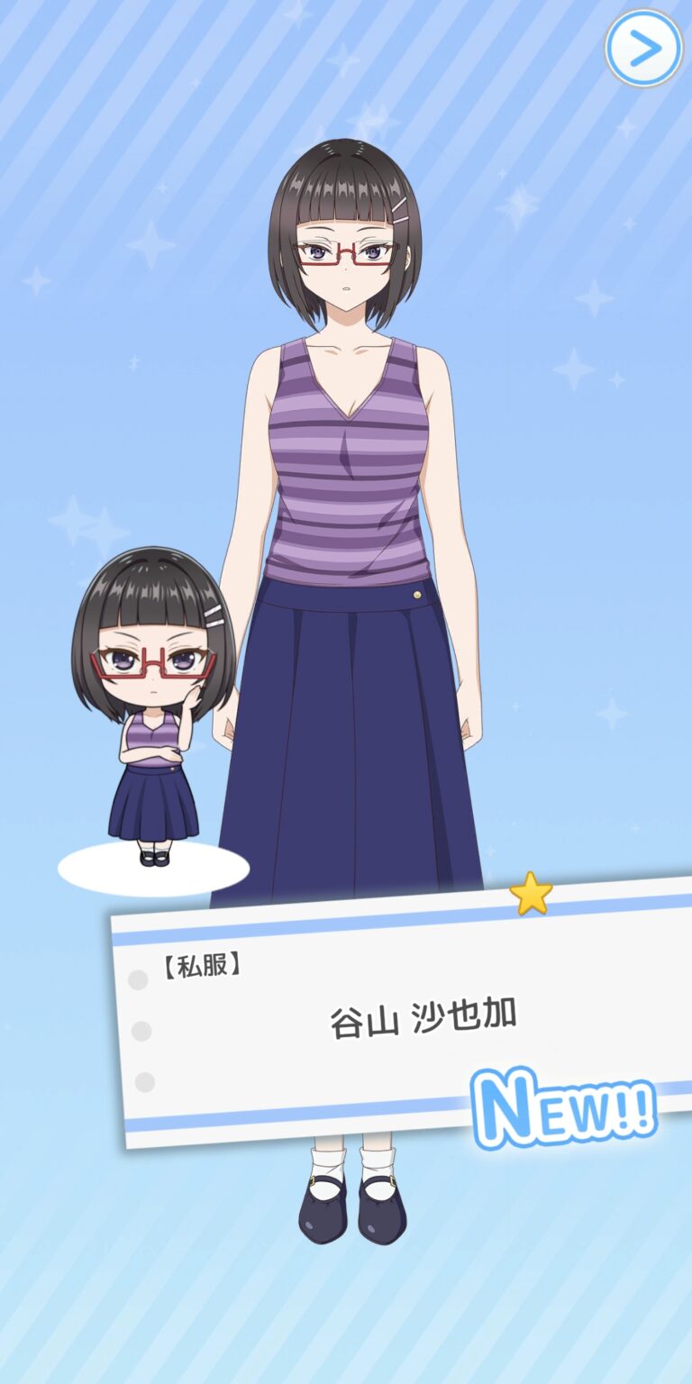 時々ボソッとロシア語でデレる隣のアーリャさん パズルパーティ！のガチャ