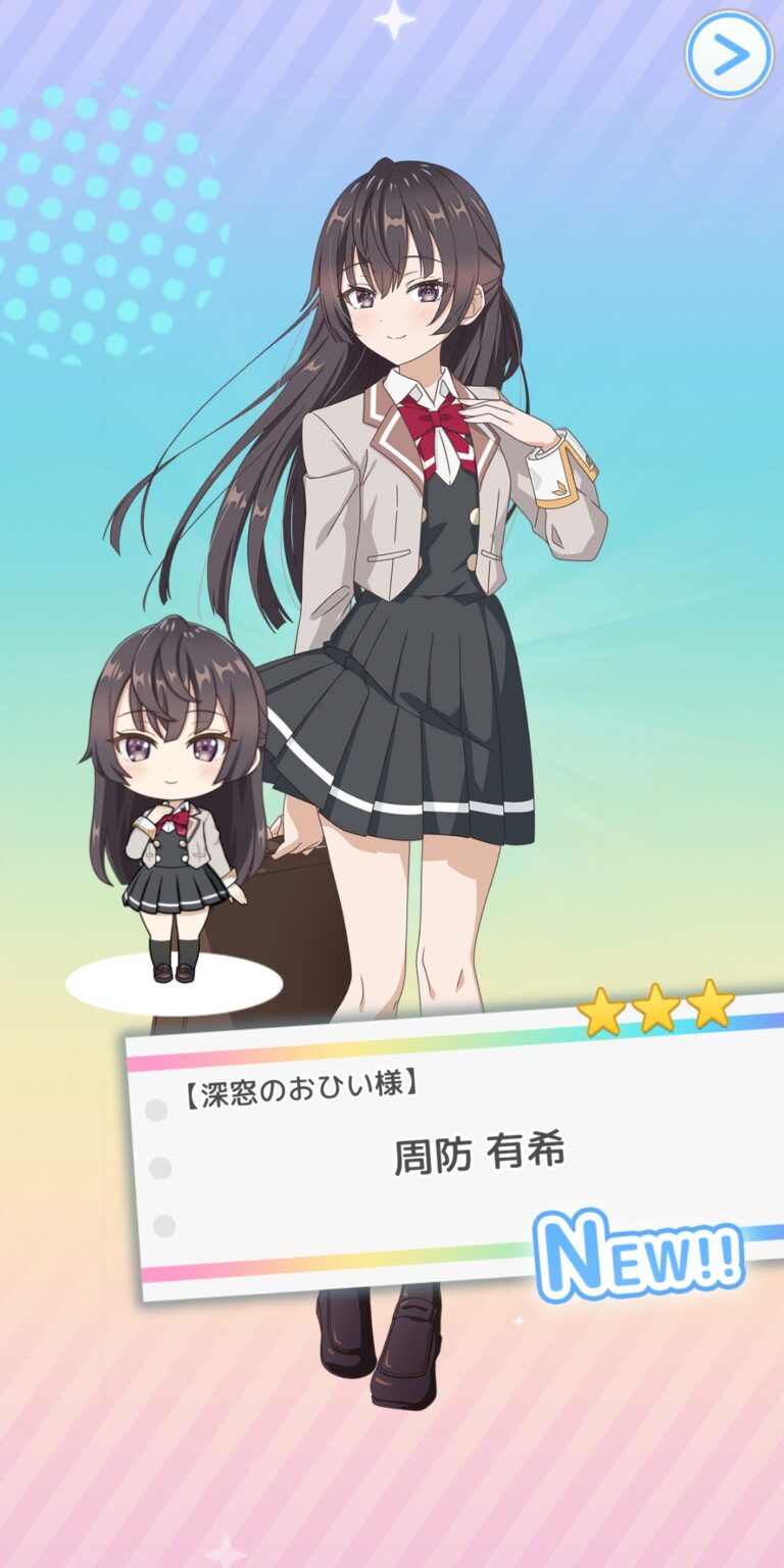 時々ボソッとロシア語でデレる隣のアーリャさん パズルパーティ！のガチャ