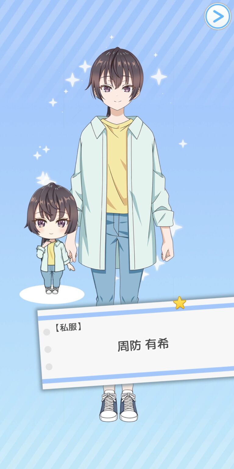 時々ボソッとロシア語でデレる隣のアーリャさん パズルパーティ！のガチャ
