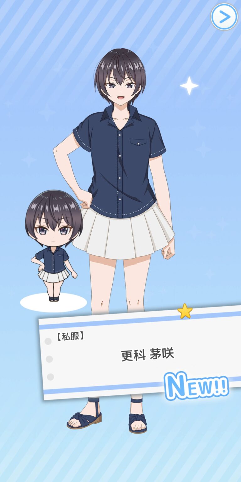 時々ボソッとロシア語でデレる隣のアーリャさん パズルパーティ！のガチャ