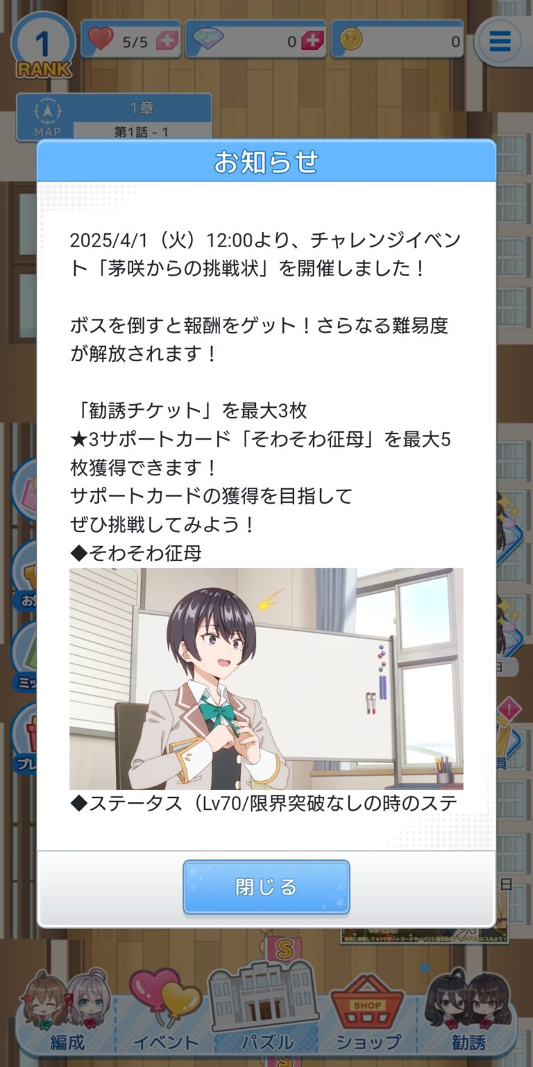 時々ボソッとロシア語でデレる隣のアーリャさん パズルパーティ！のお知らせ